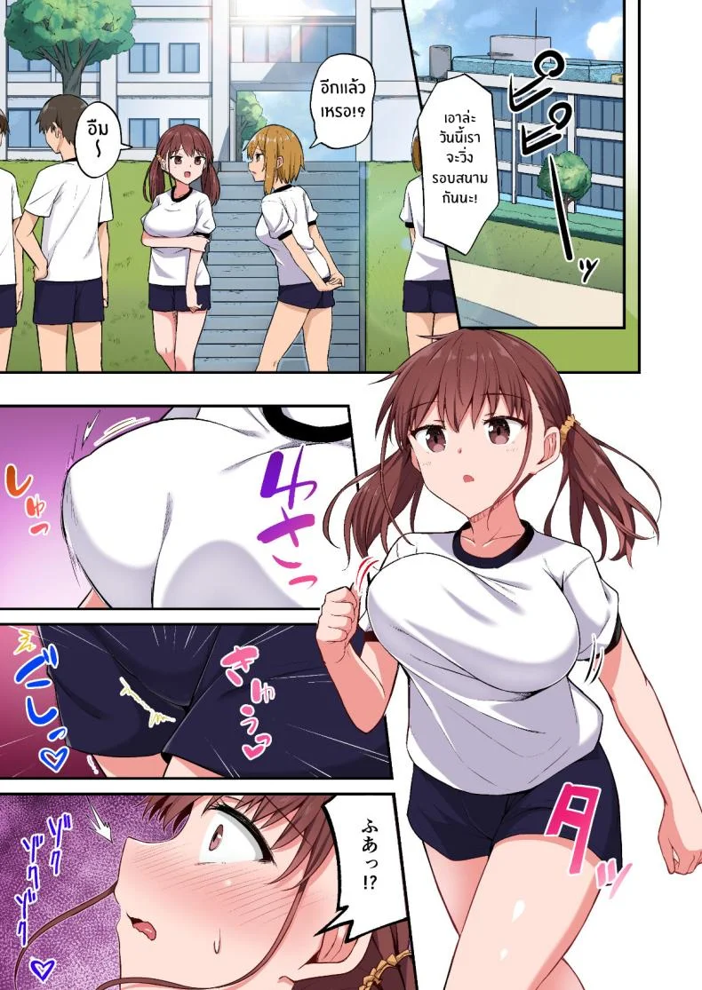 วิธีเอาคืนน้องสาวเอาเเต่ใจ [Doushoku (Hino)] Wagamama Imouto Onaho-ka Keikaku ~Neru Imouto o Kaihatsu Choukyou~ Full Color Ban หน้า 27