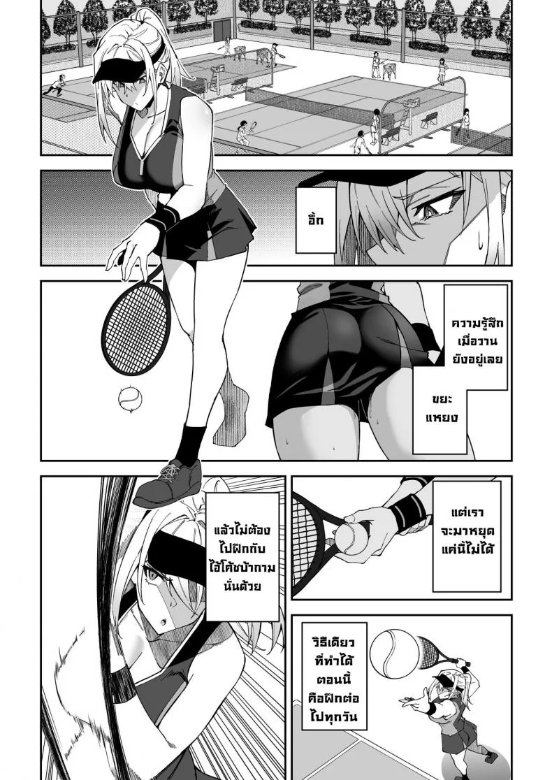 การฝึกของจริง [Syunichi Kansuu (Syunichi)] Gachihame SEX Shidou  Serious SEXual Trainingการฝึกของจริง 1 หน้า 12