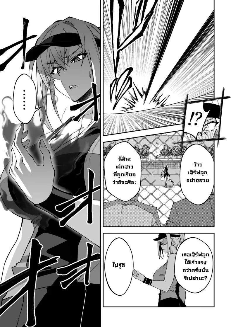 การฝึกของจริง [Syunichi Kansuu (Syunichi)] Gachihame SEX Shidou  Serious SEXual Trainingการฝึกของจริง 1 หน้า 13