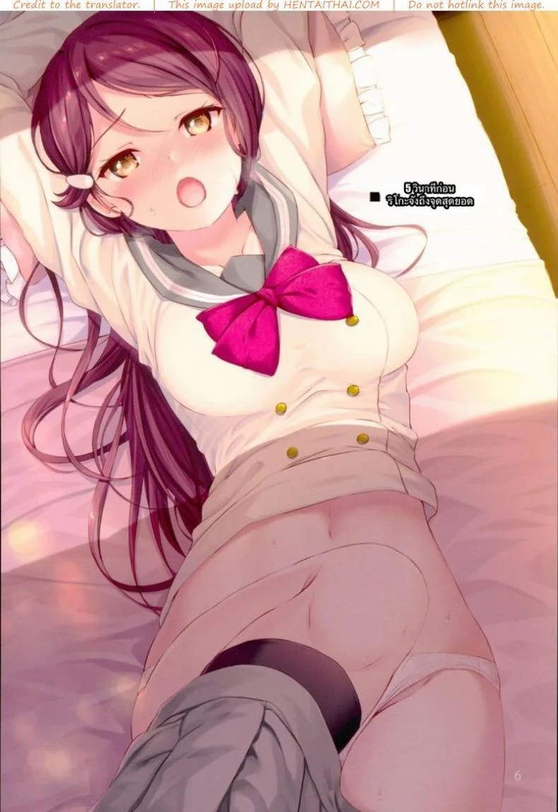5 วินาทีบรรลุธรรม (C94) [Suteuka no Koya (Komone Ushio)] 9-nin no 5-byoumae (Love Live! Sunshine!!) หน้า 4