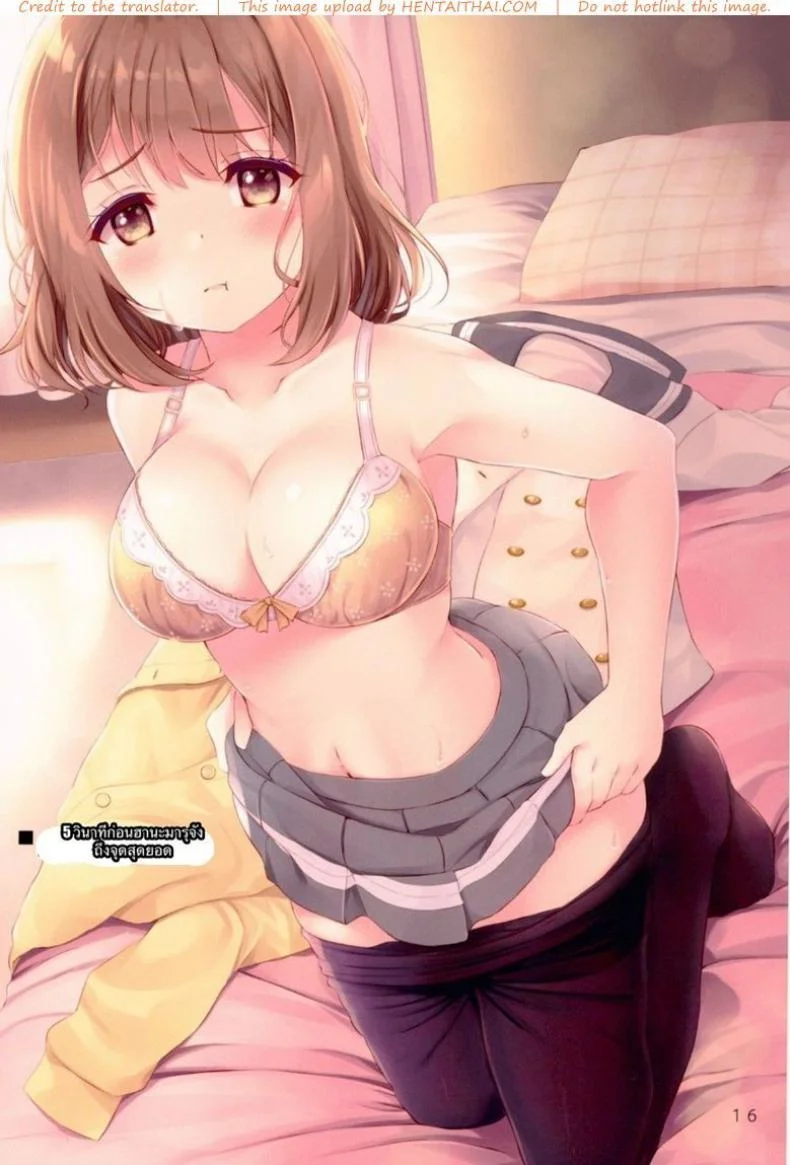 5 วินาทีบรรลุธรรม (C94) [Suteuka no Koya (Komone Ushio)] 9-nin no 5-byoumae (Love Live! Sunshine!!) หน้า 14