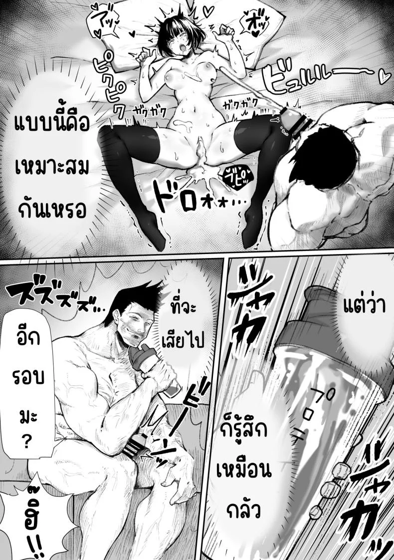 AI จับคู่ [Pirates Cat] Caste Joui no Nichijou 〜Karada no Aishou Batsugun no Ko to Kanarazu Yareru Saikyou no Matching App หน้า 15