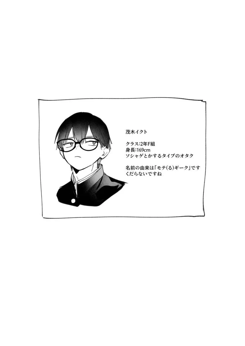 อ่อยขนาดนี้เเล้วนะ (Kutsukake)อ่อยขนาดนี้เเล้วนะ 1 หน้า 36
