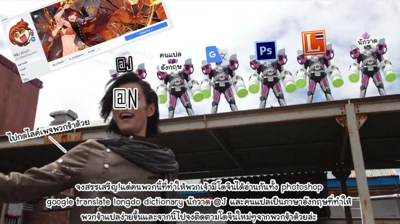พรจากพระเจ้า [TYPE.90] Shito no Mesu | The Apostle's Bitch (Jyuai Kantsu) หน้า 25