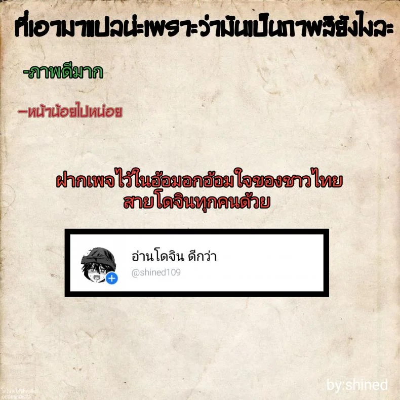 เจอเธอรุกในท่านอน ผมเลยลุกขึ้นมาเอา (COMIC1☆16) [KAROMIX (karory)] Miku ga kisei jijitsu o tsukuru hon (kari) (Gotoubun no Hanayome) หน้า 8