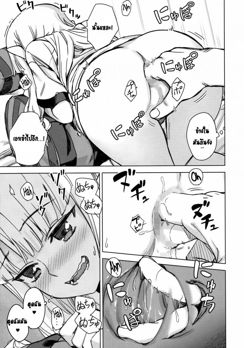 รูก้นของเธอ (SC2017 Summer) [Ajisaidenden (Kawakami Rokkaku, Takanashi Rei)] Loli Kiriha-san no Anal o Care Suru Hon  Taking Care of Loli Kiriha-san's Ass (Tsugumomo) หน้า 6