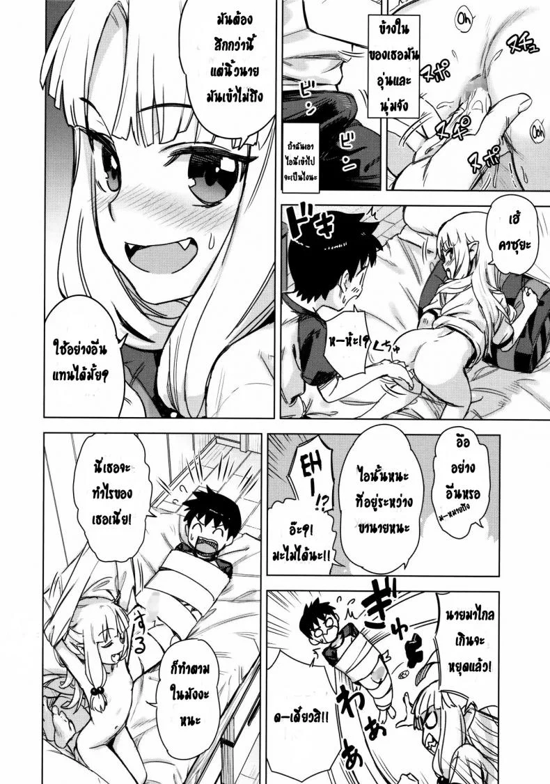 รูก้นของเธอ (SC2017 Summer) [Ajisaidenden (Kawakami Rokkaku, Takanashi Rei)] Loli Kiriha-san no Anal o Care Suru Hon  Taking Care of Loli Kiriha-san's Ass (Tsugumomo) หน้า 7