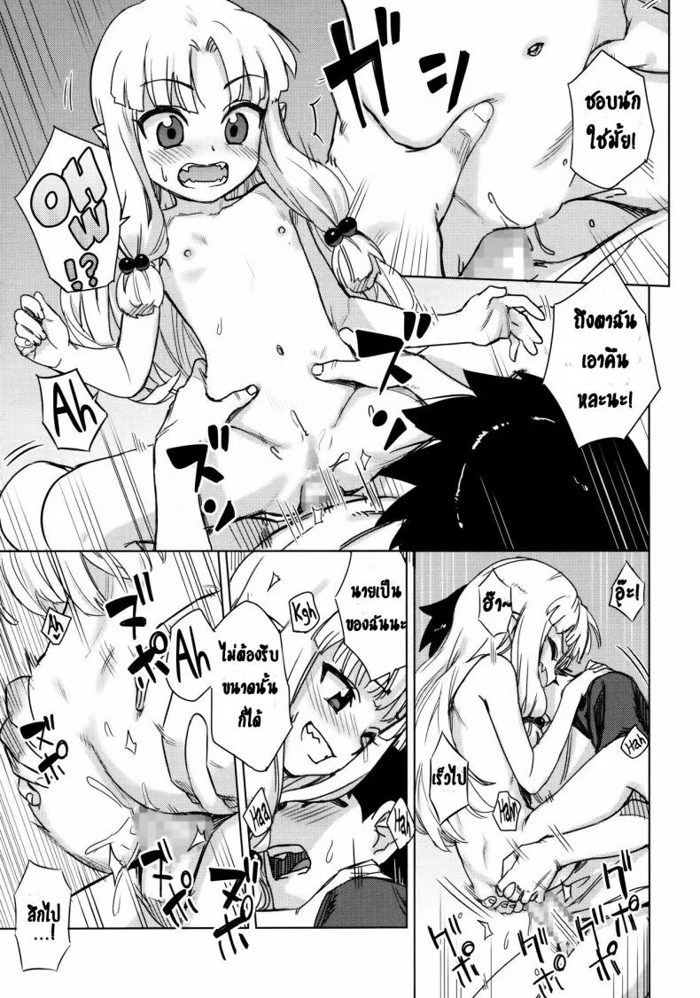 รูก้นของเธอ (SC2017 Summer) [Ajisaidenden (Kawakami Rokkaku, Takanashi Rei)] Loli Kiriha-san no Anal o Care Suru Hon  Taking Care of Loli Kiriha-san's Ass (Tsugumomo) หน้า 16