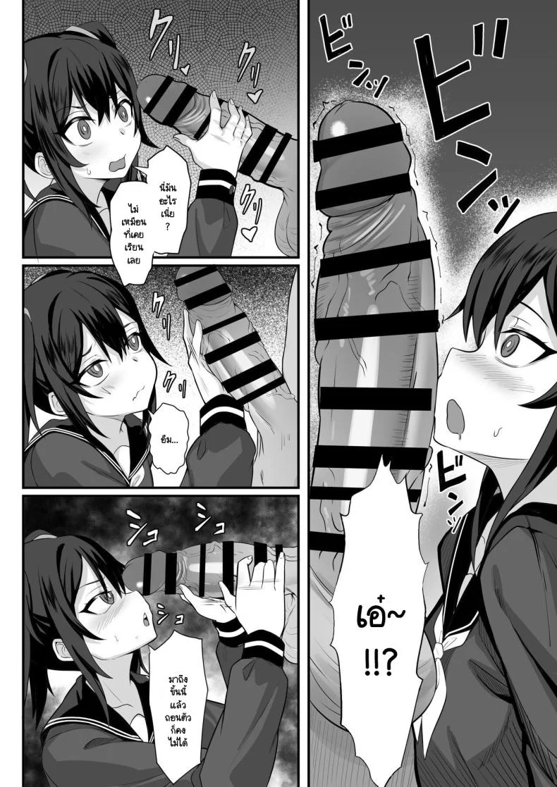 นี่สินะความสุขของพวกพี่ [Hakutamayu] Ore no Joukyou Seiseikatsu Souchuuhen 14 หน้า 18
