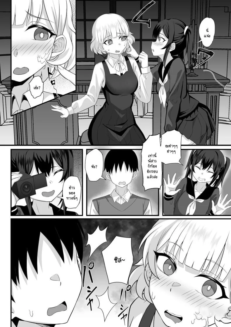 นี่สินะความสุขของพวกพี่ [Hakutamayu] Ore no Joukyou Seiseikatsu Souchuuhen 14 หน้า 22