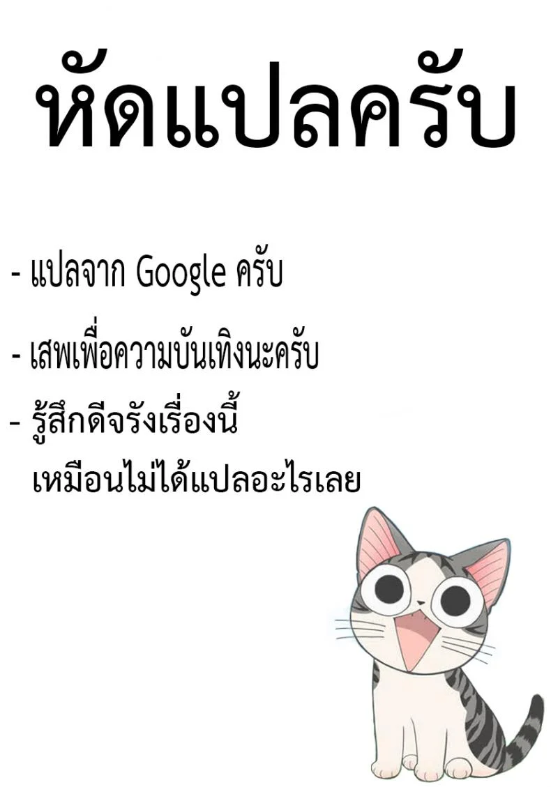 สัตว์เลี้ยงที่ถูกทิ้ง [As109] CITY no.109 หน้า 14