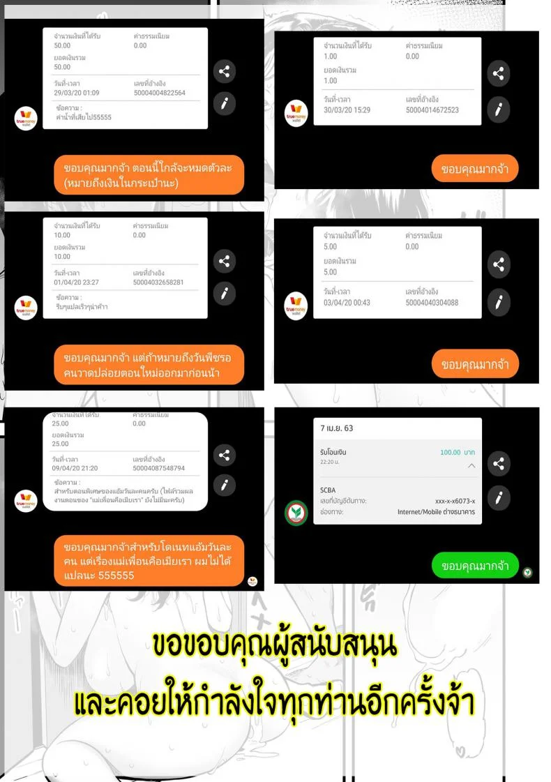 คุณแม่ AV กับคุณลูกสายชัก [Tsuzura Kuzukago] Boku no Kaa-san wa AV Joyuu. | My Mom is a Porn Actress (comic KURiBERON DUMA 2019-07 Vol. 15)คุณแม่ AV กับ คุณลูกสายชัก 2 หน้า 28