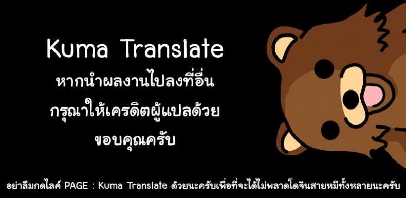 สุดท้ายของผม คนแรกของเธอ [Masuda] Natsu no Extra | Summer Extra (COMIC LO 2019-09) หน้า 39