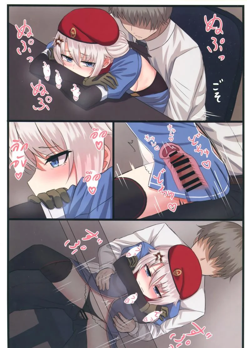 วางแผนไว้ตั้งแต่แรกแล้วค่ะ [Yakob] 9A-91-chan wa Shikikan to Chomechome Shitai! _ 9A-91 Wants to Do Naughty Things with Commander! หน้า 9