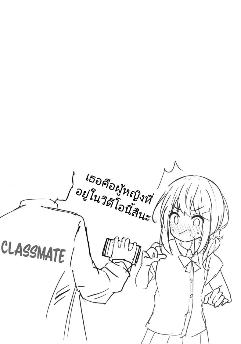 ถ่ายวิดีโอหาตังจ่ายค่าเสียหาย [Izumi no Miyako (Nagomi)] Umiko San Ga Ecchina Me Ni Au Hon  A Book in Which Something Lewd Happens to Umika หน้า 19