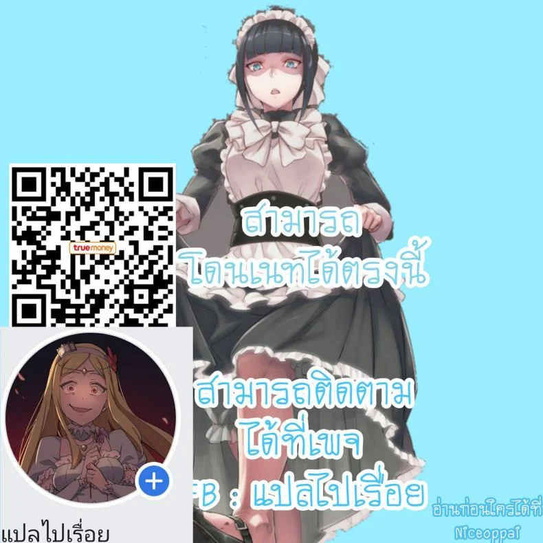 คิดเพลินจนน้ำเดิน (C95) [AOKIHOSHI (Akaiguppy)] Evileye no Mousou Sex (Overlord) หน้า 22