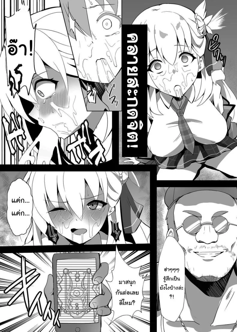 ไปหาที่เงียบๆคุยกันดีกว่านะ [sunakissa (Mussyu)] Junketsu Sacrifice ~Hajimuku Somatta Hi~  Innocent Sacrifice ~A Dawn-Tainted Day~ (The Legend of Heroes Trails Through Daybreak)ไปหาที่เงียบๆคุยกันดีกว่านะ 1 หน้า 13