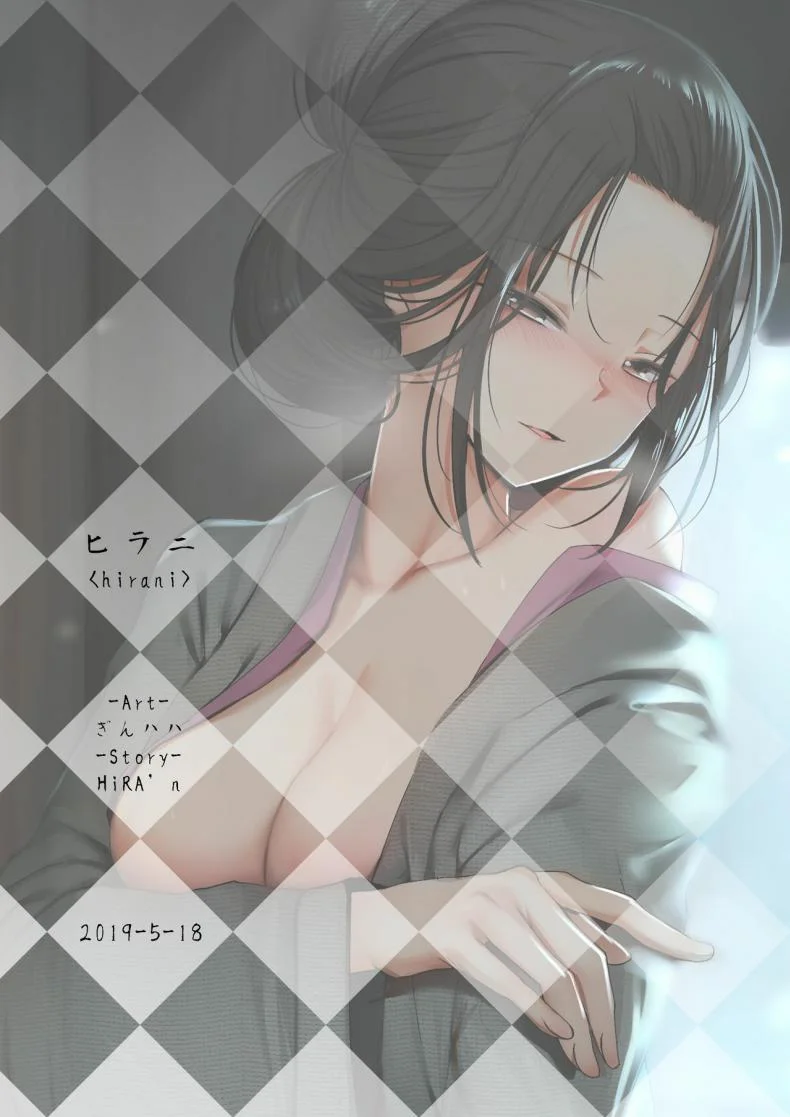 มันคือหน้าที่ของข้า [Ginhaha] Seiteki Emma (Sekiro: Shadows Die Twice) หน้า 20