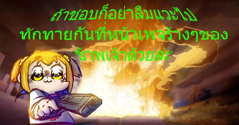 มันคือหน้าที่ของข้า [Ginhaha] Seiteki Emma (Sekiro: Shadows Die Twice) หน้า 22