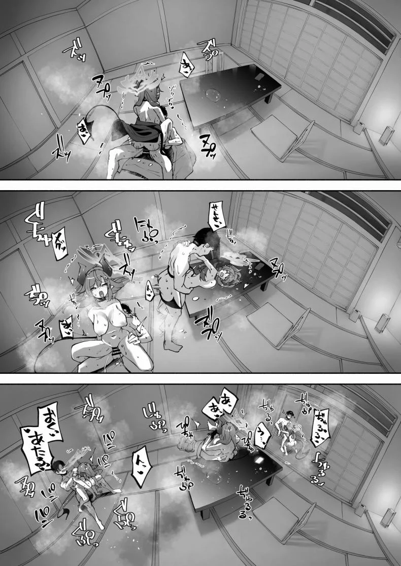 อนเซ็นส่วนตัวของเซ็นเซย์และเมกุ (C104) [Hatogoya (Hatoharu)] Megu to Iikoto Ikenaikoto (Blue Archive) หน้า 67