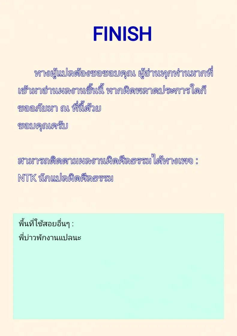 เย็ดกับเพื่อนลามกสมัยเด็ก [Tiramisu Tart (Kazuhiro)] Dosukebe Osananajimi to Yarimakuri Hamemakuri Sex Zanmai  Fucking My Lewd Childhood Friend Over and Over หน้า 40