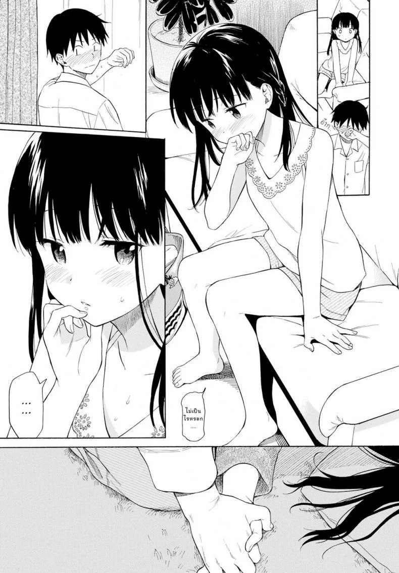 สาวน้อยแสนสวยข้างบ้านผม [Sekiya Asami] Tonari no Ie no Kanojo หน้า 6