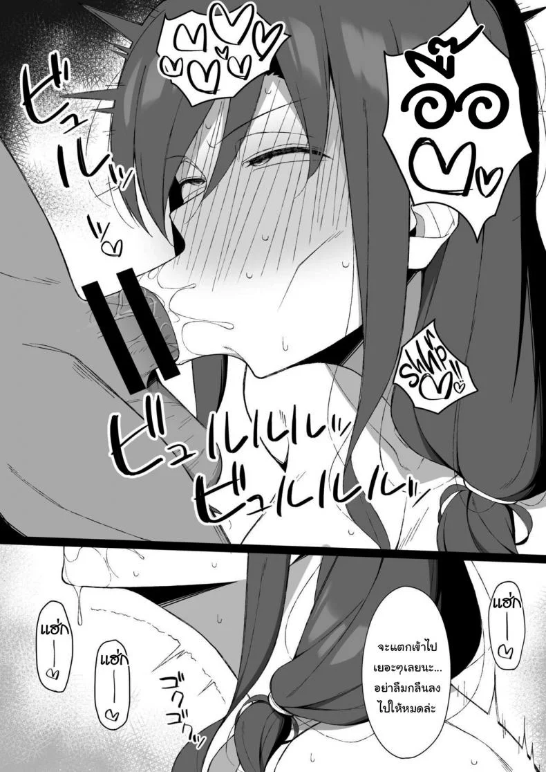 ช่วยฟังคำขอของผมหน่อยได้ไหม [Namahamu Sando] Osu ni Ochiru Seiso Hitozuma + Extra Degeneracy of a Neat Housewife for a Man หน้า 14