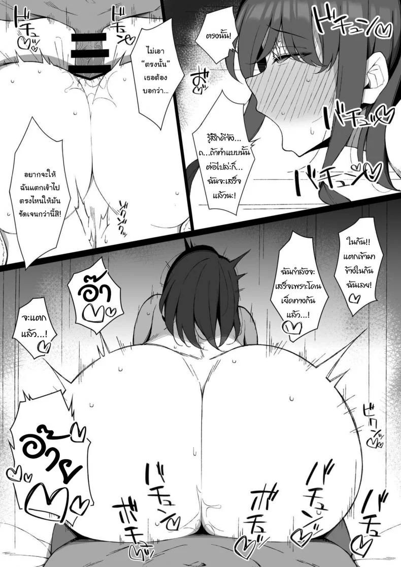 ช่วยฟังคำขอของผมหน่อยได้ไหม [Namahamu Sando] Osu ni Ochiru Seiso Hitozuma + Extra Degeneracy of a Neat Housewife for a Man หน้า 42