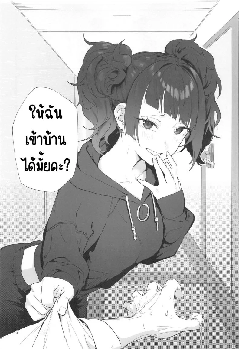 ช่วงเวลาสีม่วง(C104) [Baiuzensen (Asteria, Salmon)] Shihou Heni - Violet Shift (THE IDOLM@STER SHINY COLORS) หน้า 5