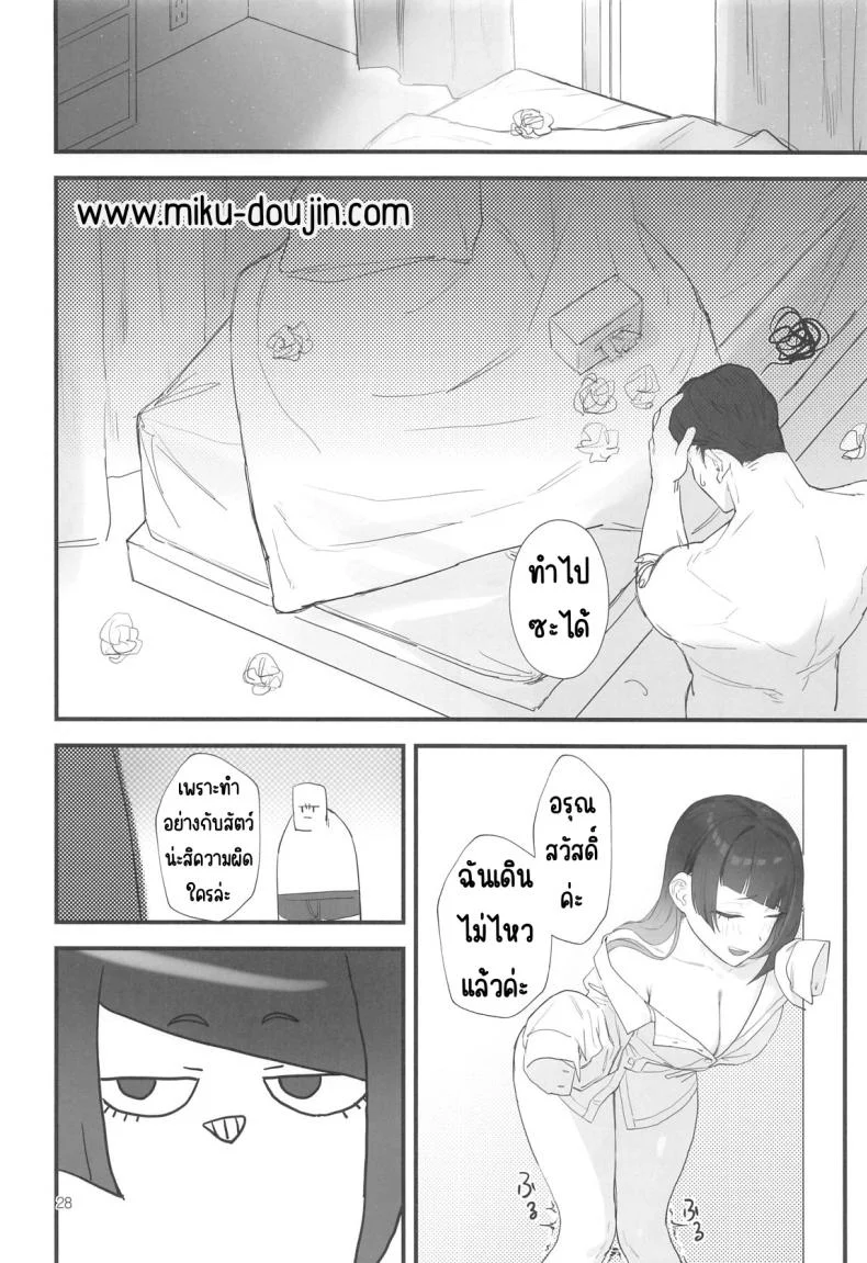 ช่วงเวลาสีม่วง(C104) [Baiuzensen (Asteria, Salmon)] Shihou Heni - Violet Shift (THE IDOLM@STER SHINY COLORS) หน้า 27