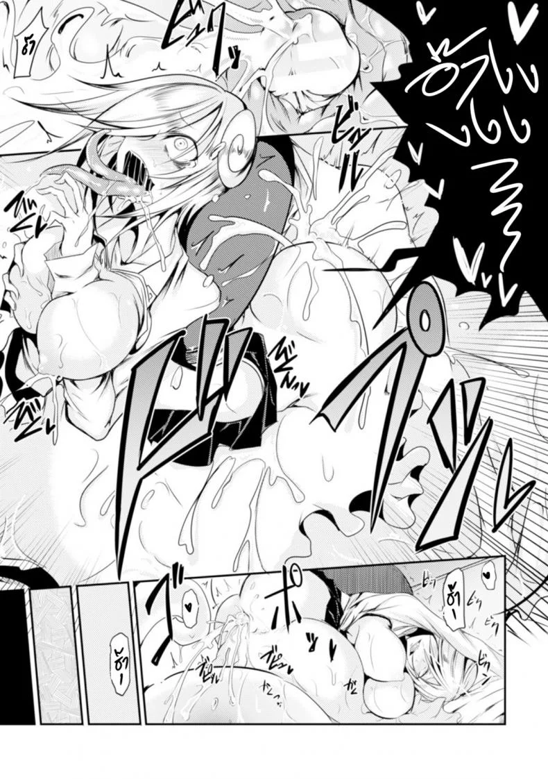 แม่สาวหอยใหญ่ [Ganma Rei] Kaiki Nantai Katatsumuri Musume (Bessatsu Comic Unreal Monster Musume Paradise Digital Ban Vol. 7) หน้า 15