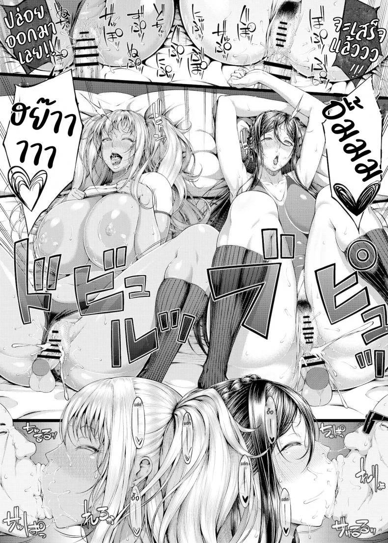 แฝดคนละฝา [Okina Utsuwa (Arai Taiki)] Kahanshin Daiichi Shugiแฝดคนละฝา 3 หน้า 27
