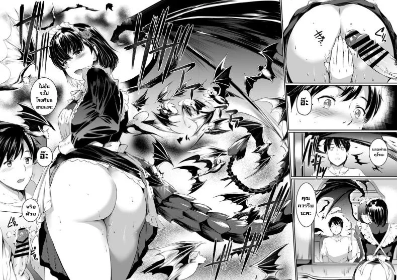 เมดปีศาจ [Kuroneko Akaribon (Kamisiro Ryu)] Akuma de Maid. 2 -sloth- Taida หน้า 11