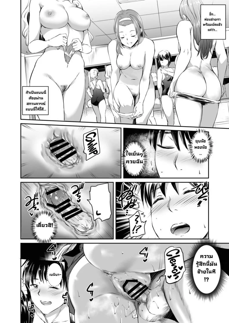 เมดปีศาจ [Kuroneko Akaribon (Kamisiro Ryu)] Akuma de Maid. 2 -sloth- Taida หน้า 28