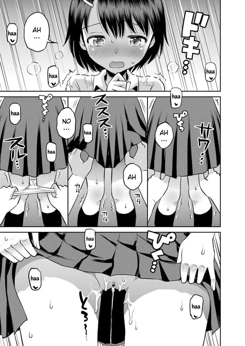 หลบฝน ใต้สะพาน [Tamachi Yuki] Amefuru Kouka Shita de  Under The Overpass In The Rain หน้า 13