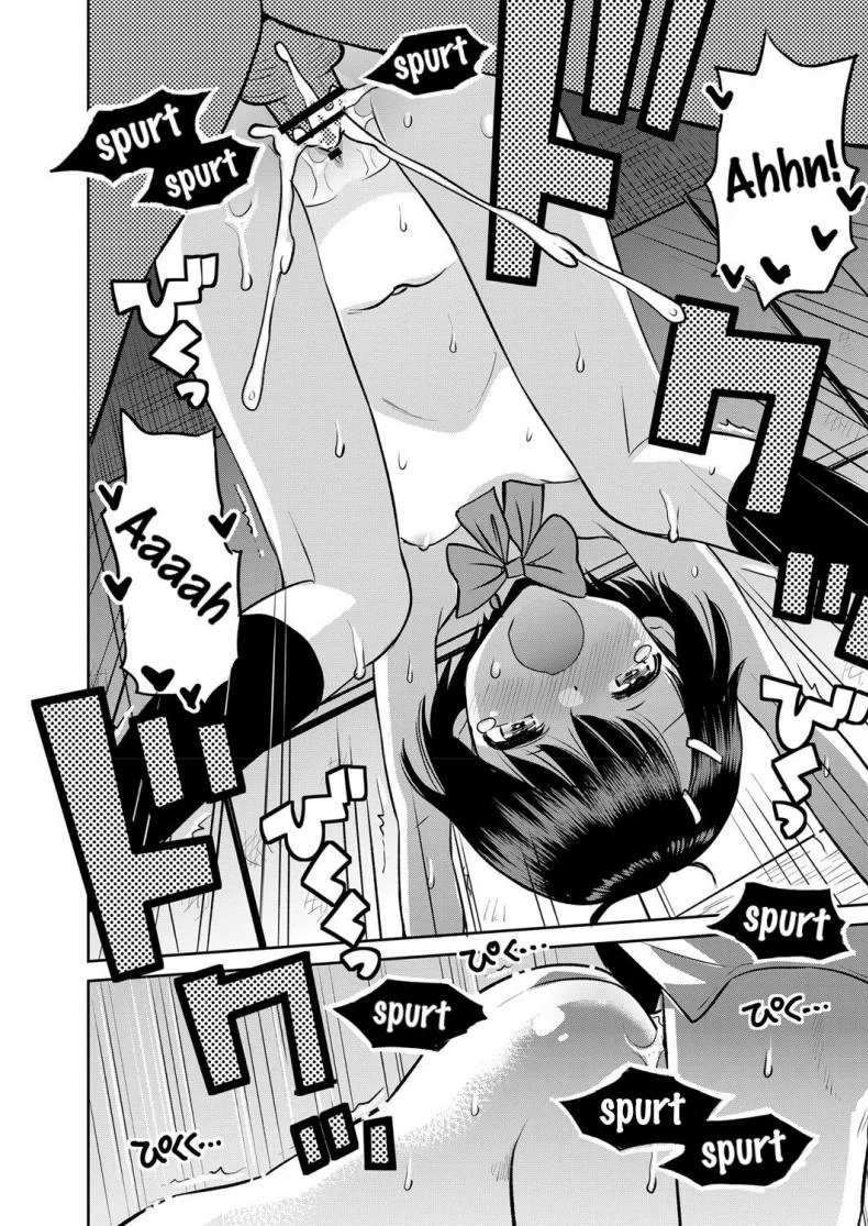 หลบฝน ใต้สะพาน [Tamachi Yuki] Amefuru Kouka Shita de  Under The Overpass In The Rain หน้า 25