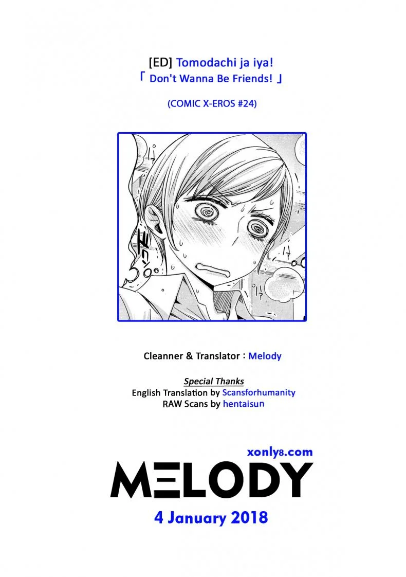 มากกว่าเพื่อนก็อึ้บเลย [ed] Tomodachi ja Iya! | Don't Wanna Be Friends! หน้า 31