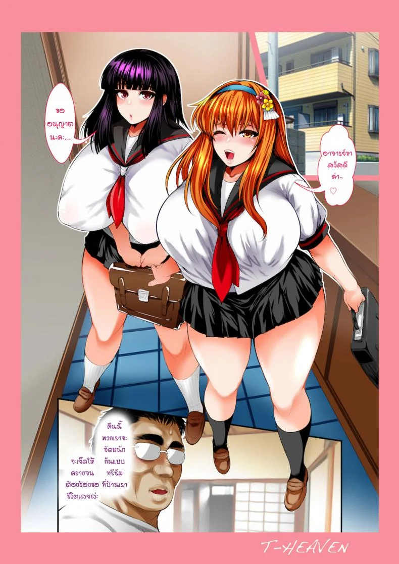 [Circle Roman Hikou (Taihei Tengoku)] Bitch Mania -Kanojo-tachi wa Chuunen Kyoushi to Nuppori SEX Suru- (beatmania IIDX) หน้า 27