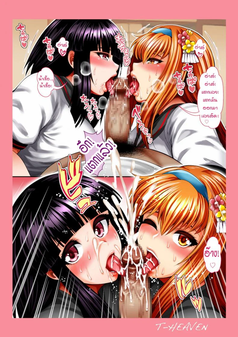 [Circle Roman Hikou (Taihei Tengoku)] Bitch Mania -Kanojo-tachi wa Chuunen Kyoushi to Nuppori SEX Suru- (beatmania IIDX) หน้า 37