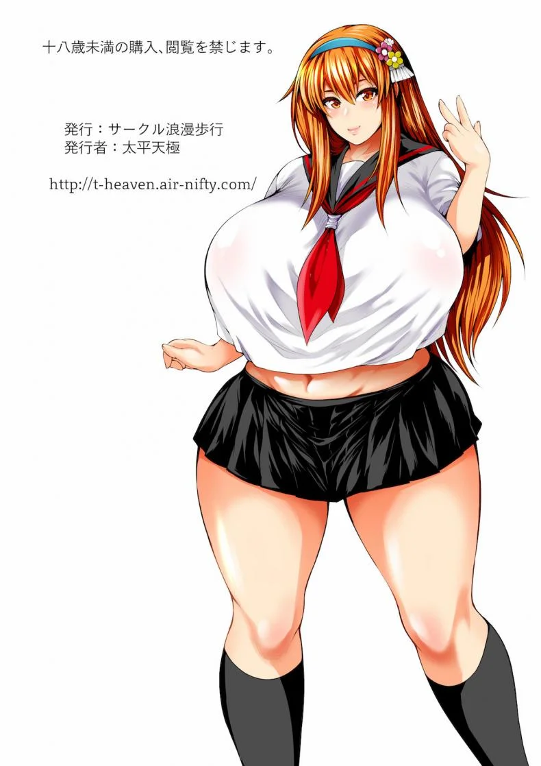 [Circle Roman Hikou (Taihei Tengoku)] Bitch Mania -Kanojo-tachi wa Chuunen Kyoushi to Nuppori SEX Suru- (beatmania IIDX) หน้า 47
