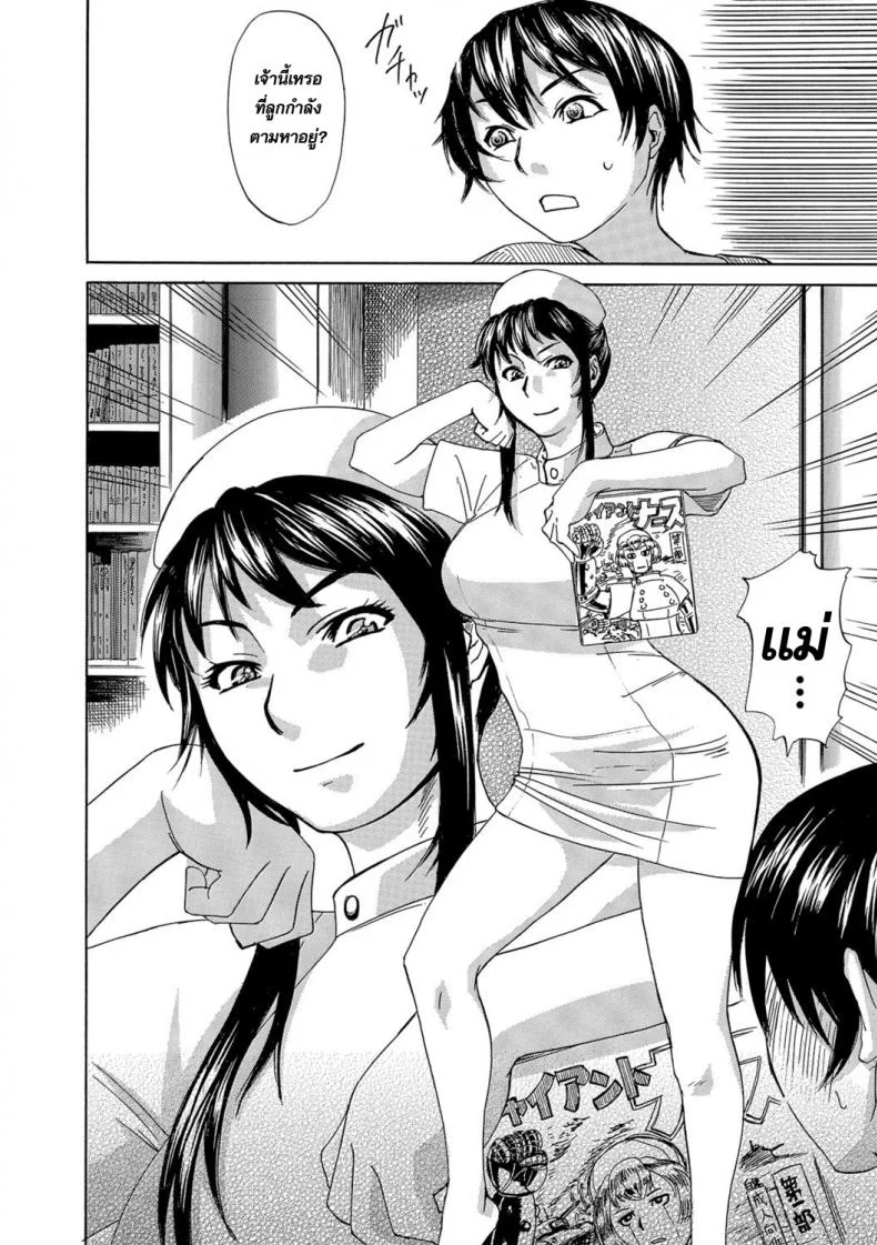 อยากได้แม่แบบนี้ [Edo Shigezu] Okinimesu Mama | Preferred Mom (Web Comic Toutetsu Vol. 10) หน้า 6