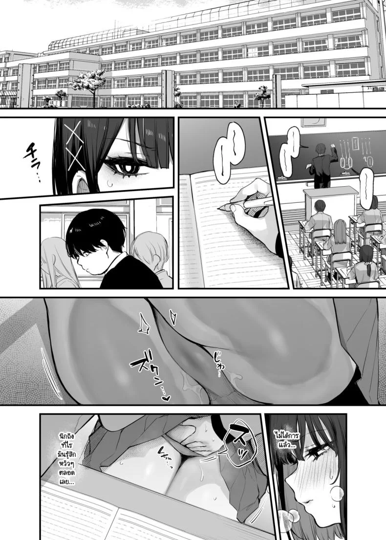 นายเป็นแค่อาหารของฉัน [Danimaru studio (Danimaru)] Kore wa Tada no Shokuji dakara! + Denshiban Gentei Manga หน้า 31