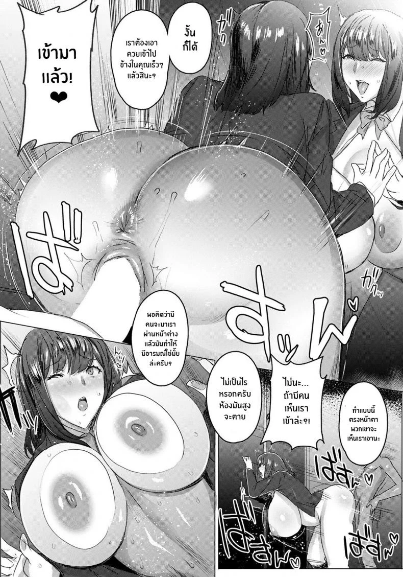 เเม่ที่ล้มเหลว [Akikusa Peperon] Hahaoya Shikkaku A Failure of a Motherเเม่ที่ล้มเหลว 3 หน้า 17