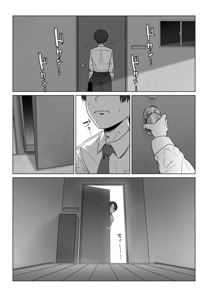 เเฟนผมไม่อยากมีเซ็กส์ด้วย[Misaki (Eco Heeky)] Boku no Kanojo wa, Boku to wa Sex Shitakunai หน้า 48