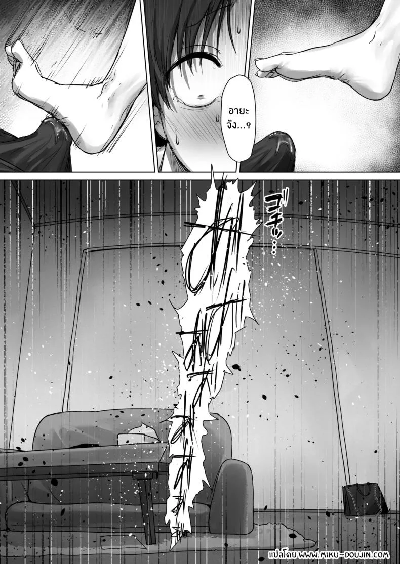เเฟนผมไม่อยากมีเซ็กส์ด้วย[Misaki (Eco Heeky)] Boku no Kanojo wa, Boku to wa Sex Shitakunai หน้า 76