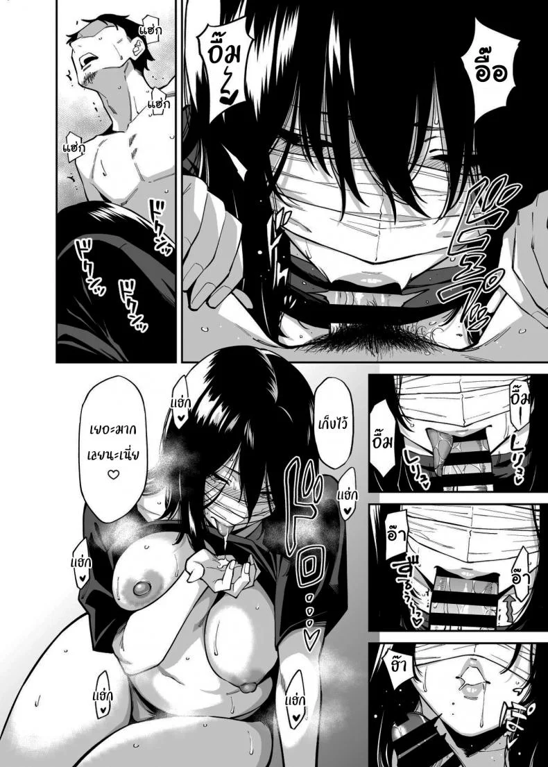 ให้ฉันที่พักใจก็ได้นะ  [Uchuusen Shoujigou (Shouji Nigou)] The Runaway And The Middle-Aged Man หน้า 25