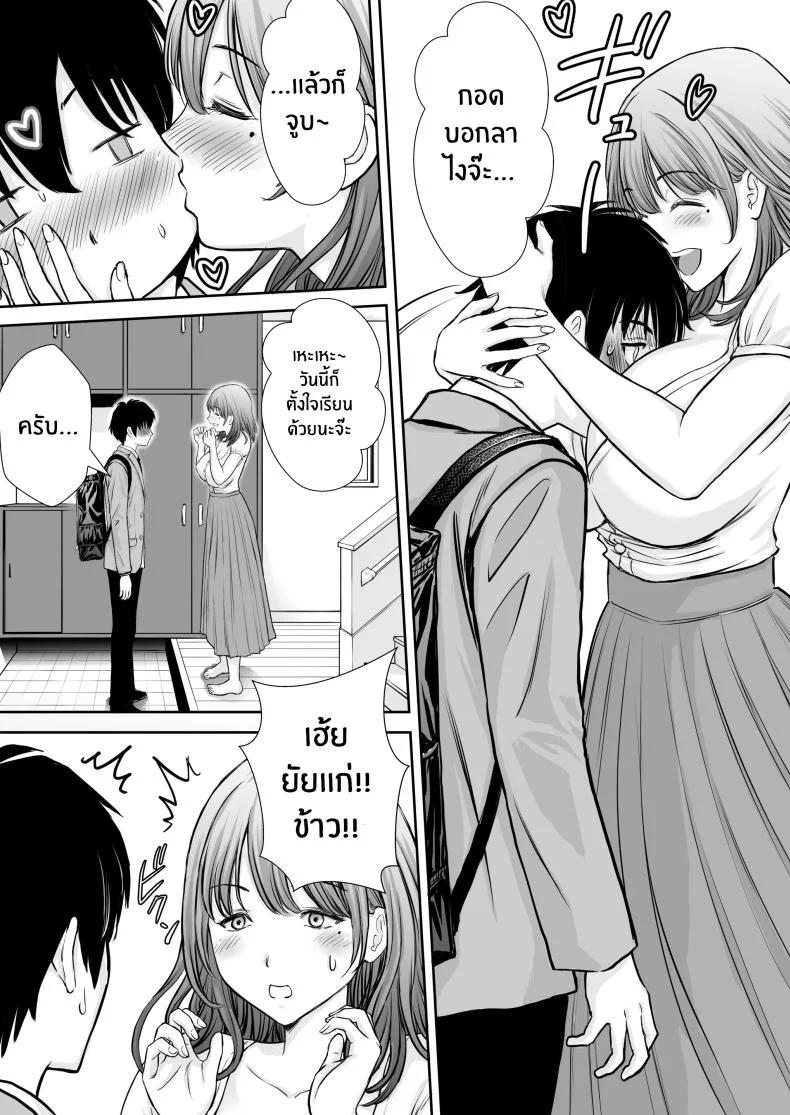 เบื่องหลังเเม่ที่รัก [Tarobaumu] Boku no Kaa-chan ga Hikikomori Neet Debu Aniki no Seishori Onaho ni Natteita Hanashi หน้า 7