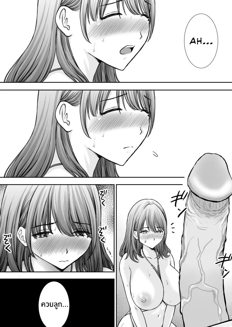 เบื่องหลังเเม่ที่รัก [Tarobaumu] Boku no Kaa-chan ga Hikikomori Neet Debu Aniki no Seishori Onaho ni Natteita Hanashi หน้า 59