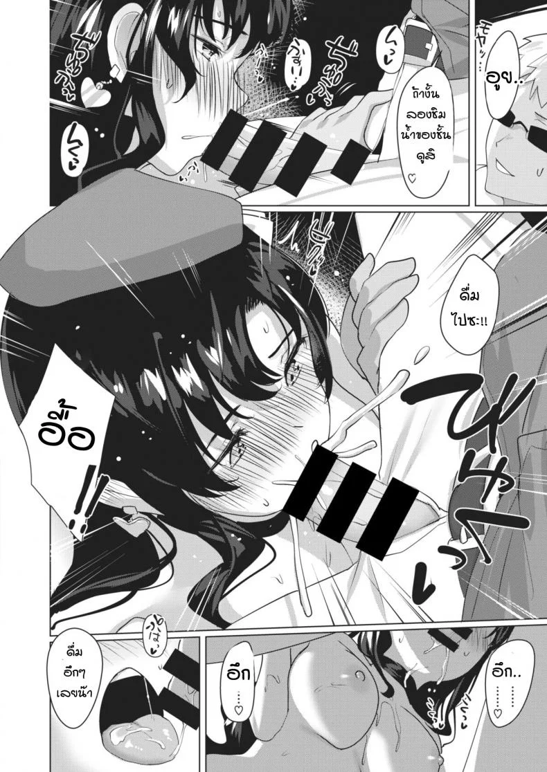 วิธีฝึกแฟนสาวผู้ขี้อาย [Satsuki Neko] harenchi kanojo หน้า 8