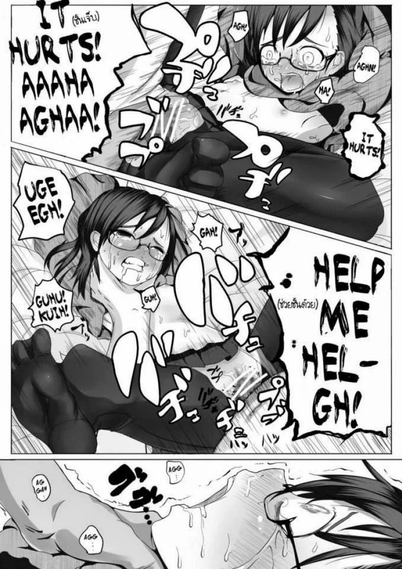 เจ้าหญิงฟุยุ [Egao ga Ichiban (Tsukusun)] Fuyu Hime Kankan | Winter Princess Violation หน้า 8
